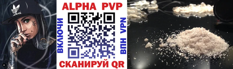 Купить МАРИХУАНА  БУТИРАТ  Alpha PVP  ГАШИШ  Кокаин  Мефедрон  Тихвин