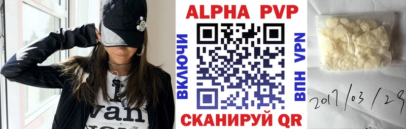 A-PVP Соль  Купить закладки  Тихвин 