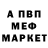 Метадон VHQ Andrew Artner