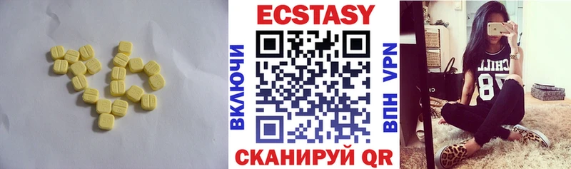 ЭКСТАЗИ бентли Купить где Тихвин