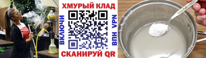 ГЕРОИН хмурый  Купить где  Тихвин 