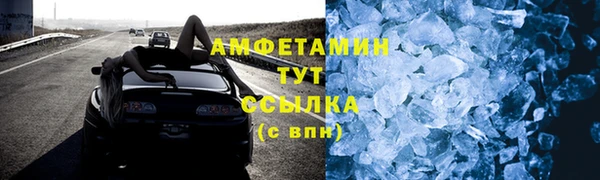 шишки Балабаново