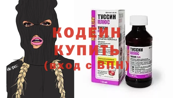 прущие грибы Баксан