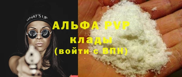 первитин Белокуриха