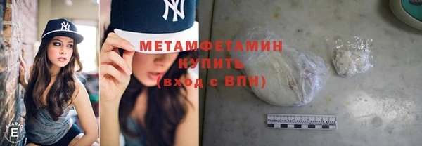 первитин Белокуриха