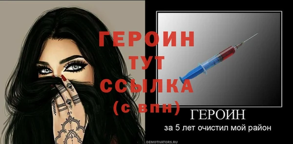 бутик Балахна