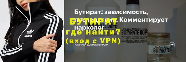 бутик Балахна