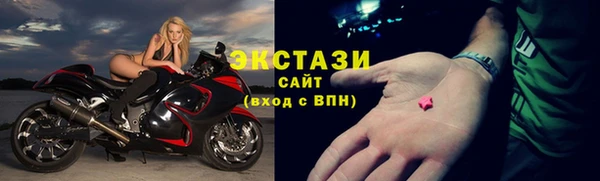 бутик Балахна