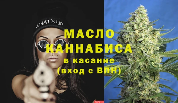 первитин Белокуриха