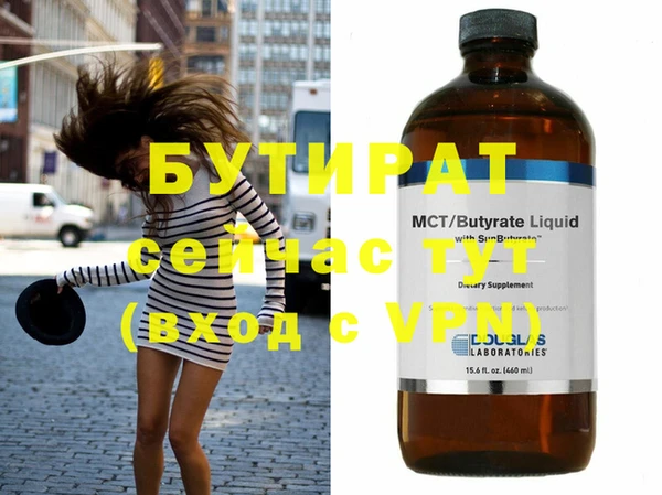 шишки Балабаново