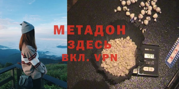 бутик Балахна
