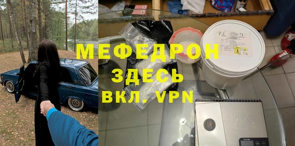 бутик Балахна