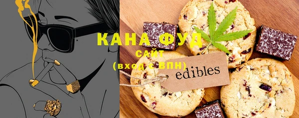 бутик Балахна