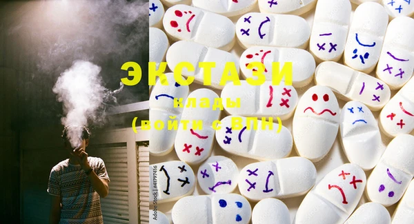 PSILOCYBIN Беломорск