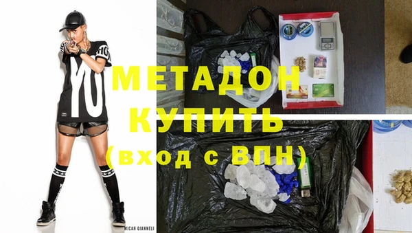 бутик Балахна