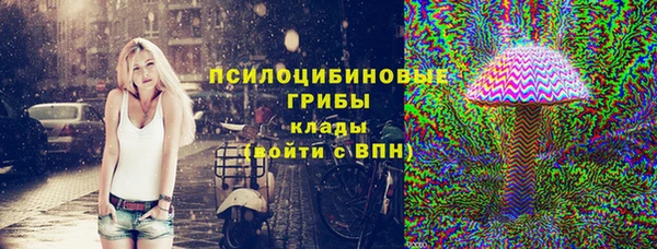 бутик Балахна