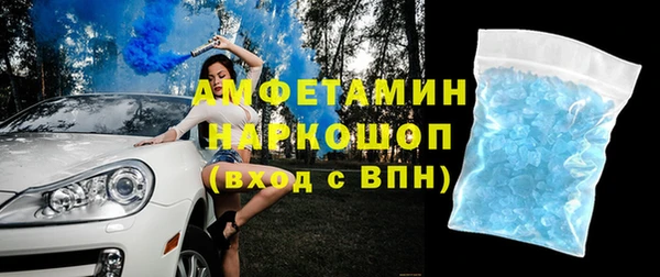 PSILOCYBIN Беломорск