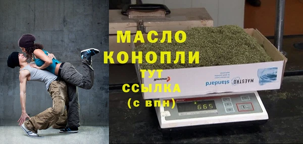 первитин Белокуриха