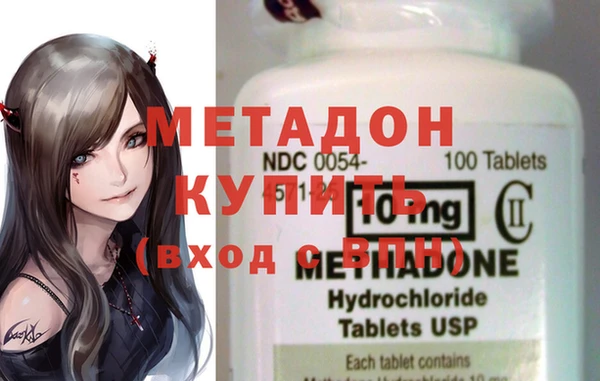 первитин Белокуриха