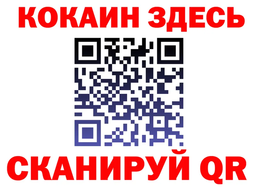 МЕТАДОН белоснежный зеркало площадка KRAKEN Тихвин