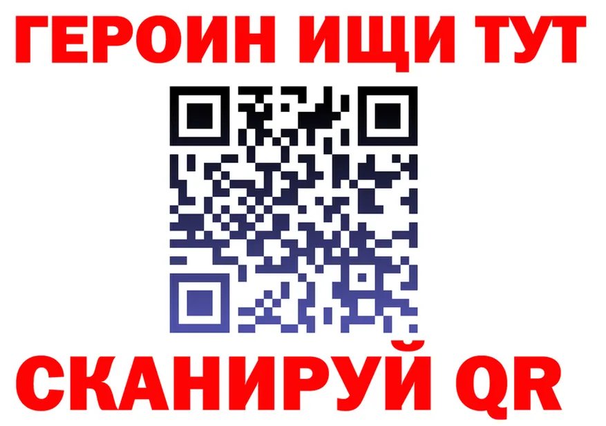A-PVP VHQ tor shop MEGA Тихвин