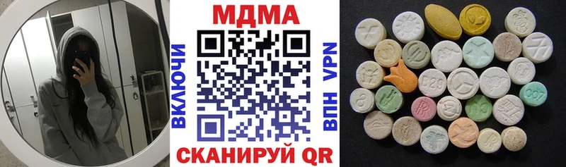 MDMA Molly  Купить  Тихвин 