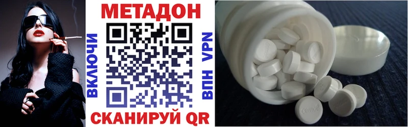 Купить  Тихвин  МЕТАДОН белоснежный 