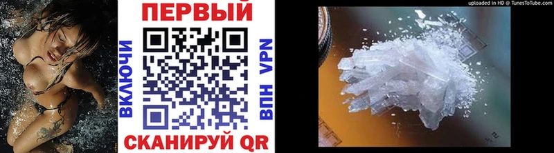 МЕТАМФЕТАМИН Methamphetamine  Купить  Тихвин 