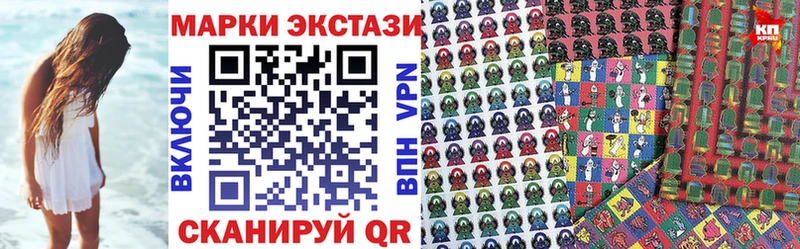 Наркотические марки 1500мкг  Купить закладки  Тихвин 